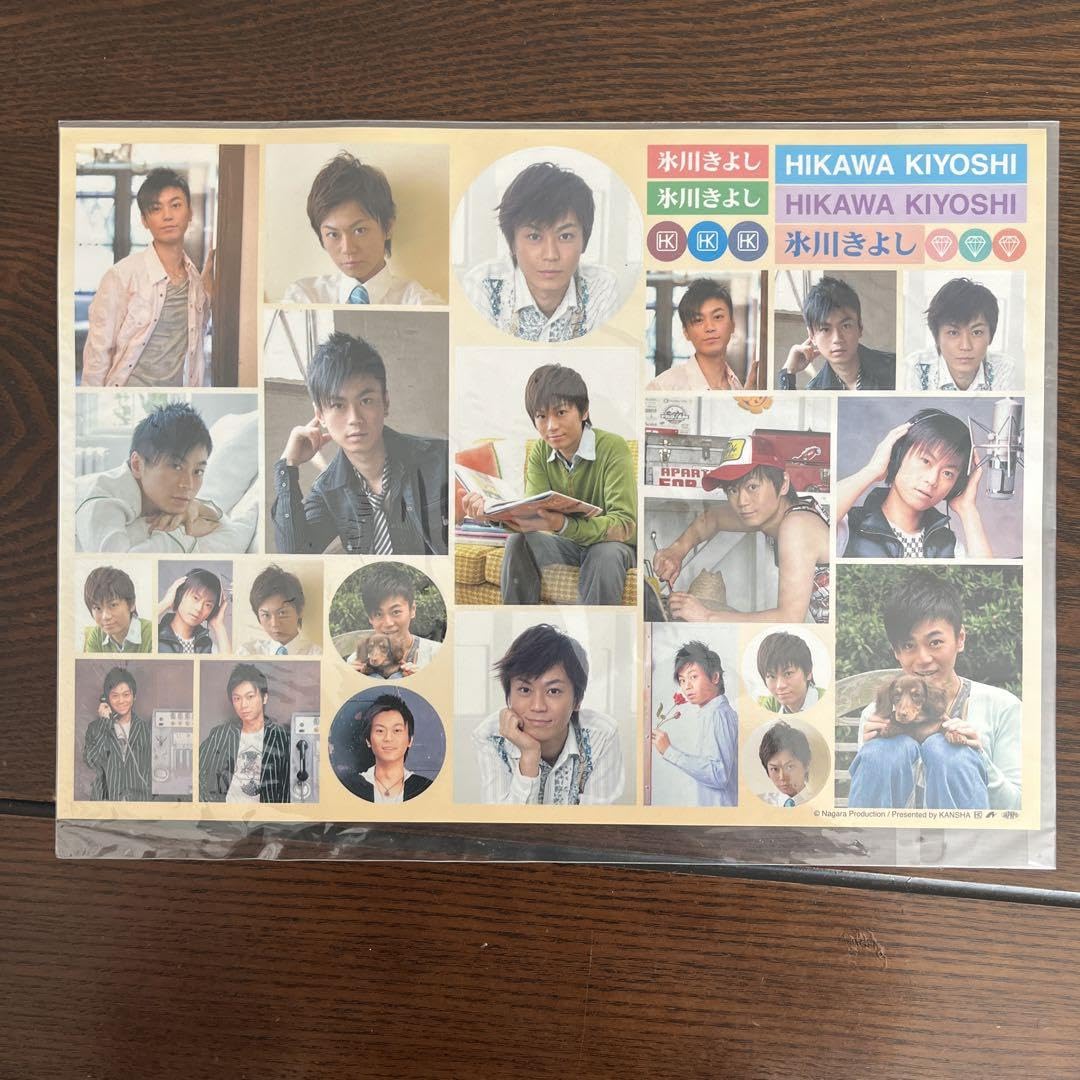 Amazon.co.jp: 氷川きよしグッズ : Toys & Games